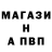 Альфа ПВП Crystall KLOUP
