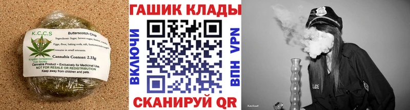 Cannafood марихуана  продажа наркотиков  Шадринск 