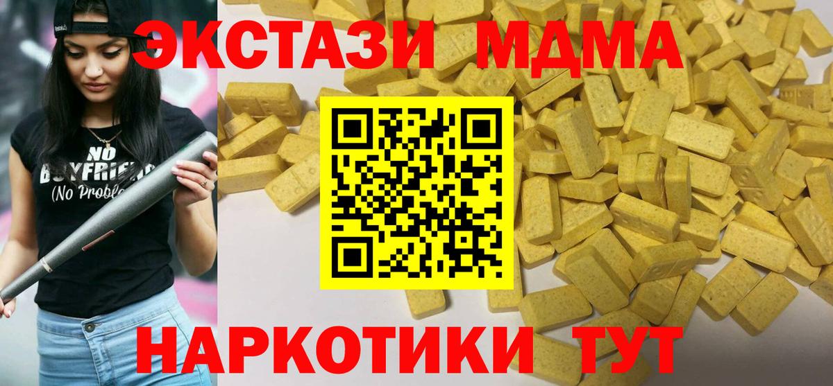 Экстази louis Vuitton Шадринск