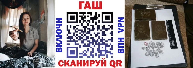 ГАШИШ гашик  mega сайт  Шадринск 