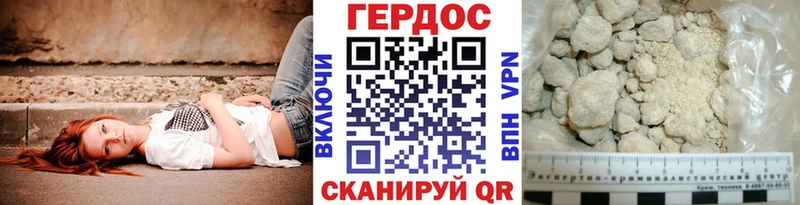 ссылка на мегу   Шадринск  ГЕРОИН афганец  цена наркотик 