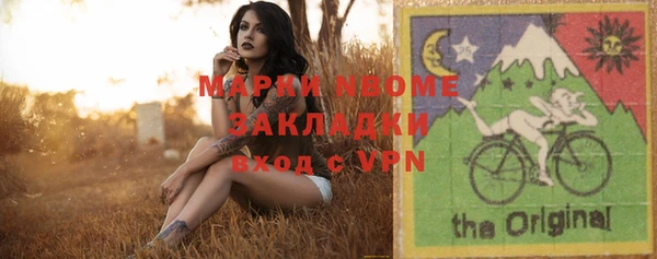 MDMA Premium VHQ Алзамай