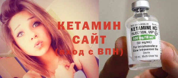 MESCALINE Алексин