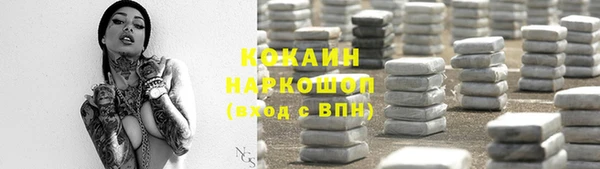 кокаин перу Алексеевка