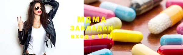 jwh Нефтегорск