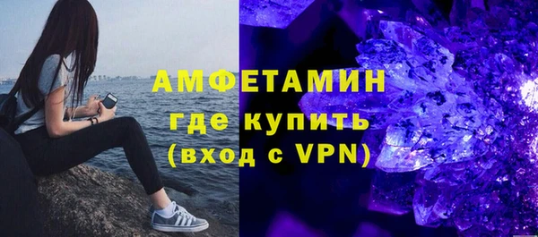 MDMA Premium VHQ Алзамай