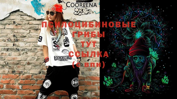 MESCALINE Алексин