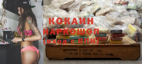 MESCALINE Алексин