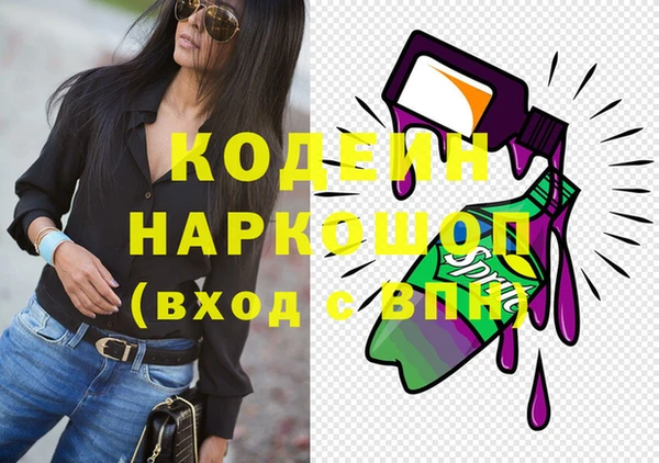 MESCALINE Алексин