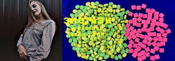 MDMA Premium VHQ Алзамай