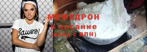 прущая мука Нефтекумск