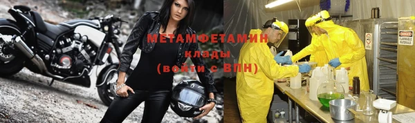 MDMA Premium VHQ Алзамай