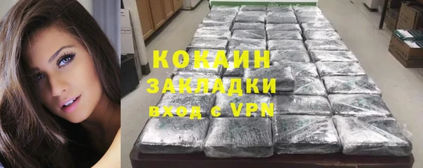 кокаин перу Алексеевка