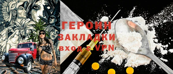 jwh Нефтегорск