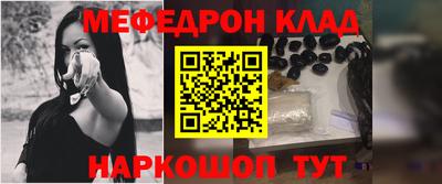 каннабис Рязань