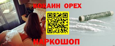 спайс Рузаевка