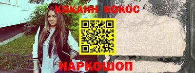 каннабис Рязань