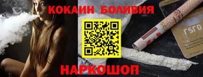 мяу мяу кристалл Рыбинск