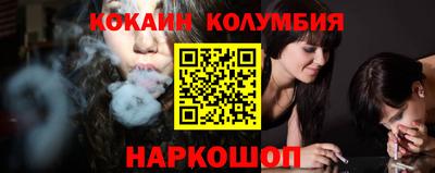 каннабис Рязань