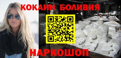 спайс Рузаевка