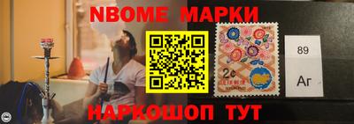 спайс Рузаевка