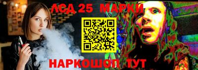 мяу мяу кристалл Рыбинск