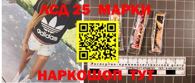 спайс Рузаевка