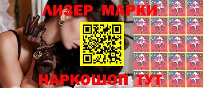 спайс Рузаевка