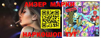 мяу мяу кристалл Рыбинск
