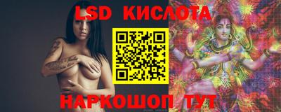 спайс Рузаевка