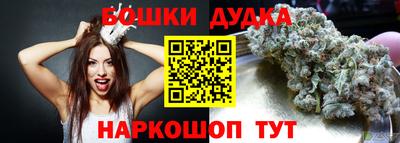 каннабис Рязань