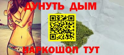 каннабис Рязань