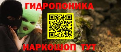 каннабис Рязань