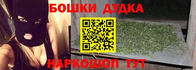 мяу мяу кристалл Рыбинск