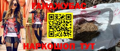 спайс Рузаевка