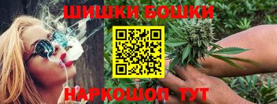 мяу мяу кристалл Рыбинск