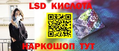 мяу мяу кристалл Рыбинск