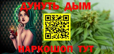 каннабис Рязань