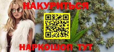 мяу мяу кристалл Рыбинск