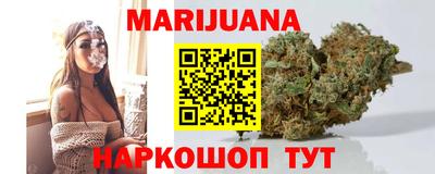 спайс Рузаевка