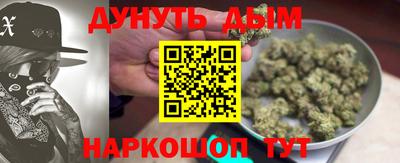 каннабис Рязань