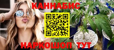 спайс Рузаевка