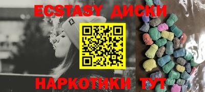 спайс Рузаевка