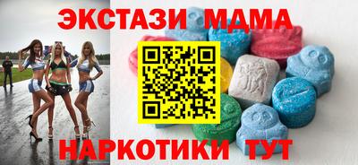 спайс Рузаевка