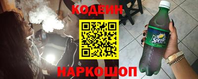 мяу мяу кристалл Рыбинск