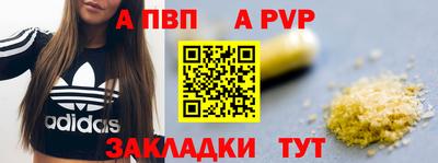 каннабис Рязань