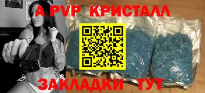 каннабис Рязань