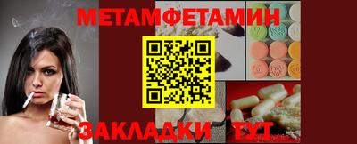 спайс Рузаевка