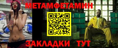 спайс Рузаевка