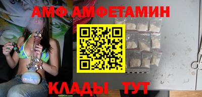 мяу мяу кристалл Рыбинск
